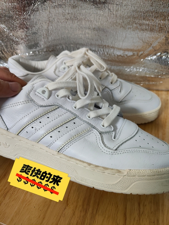 adidas阿迪达斯牛皮板鞋，陈奕迅同款，...