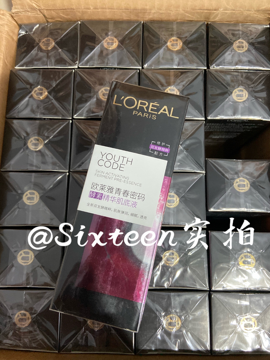 全新未拆封 欧莱雅小黑瓶三代精华肌底液75...