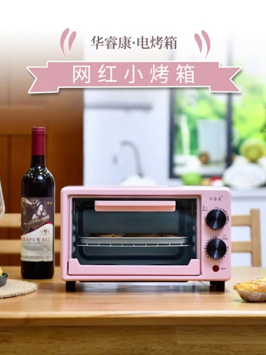 家用小型多功能全自动烘焙蛋挞蛋糕披萨电烤箱