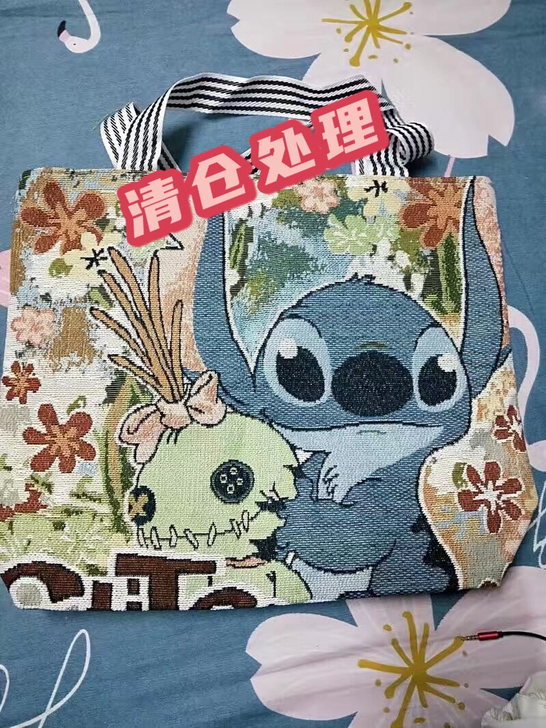 【帆布包清仓处理】韩版时尚绣花简约购物包单...