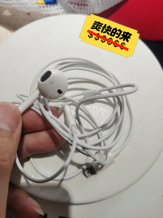 继续低价出售几乎全新苹果原装耳机最后一套，...