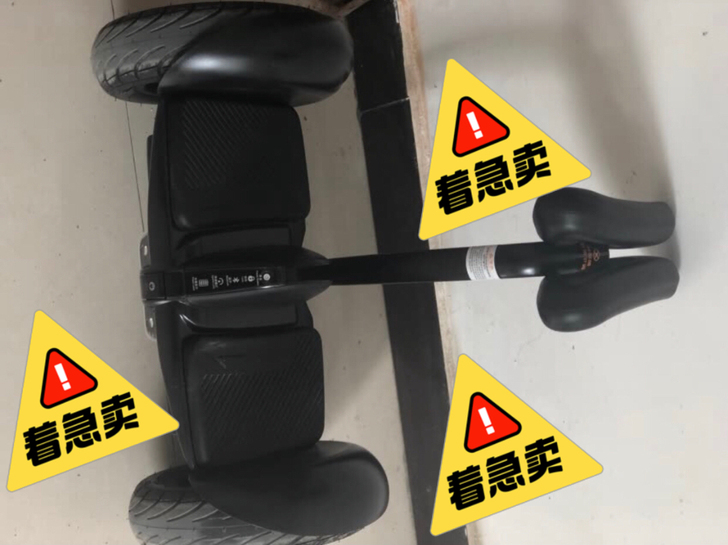小米（MI）平衡车9号Ninebot体感车...
