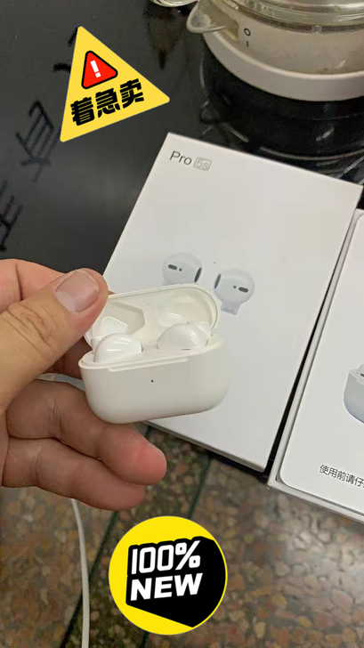 着急出一套 苹果五代蓝牙耳机