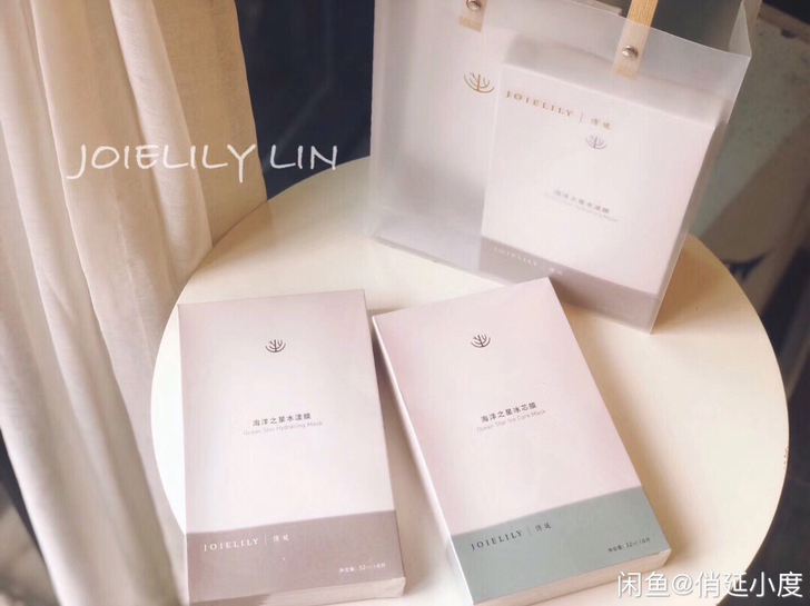俏延面膜海洋之星面膜水疗膜,水漾膜冰心膜,...