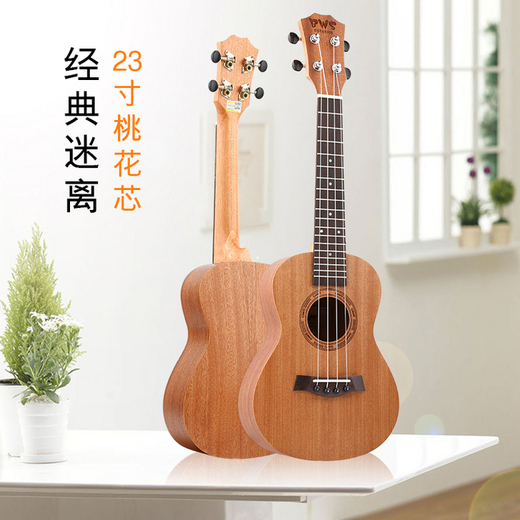 学了半个月也学不明白的尤克里里