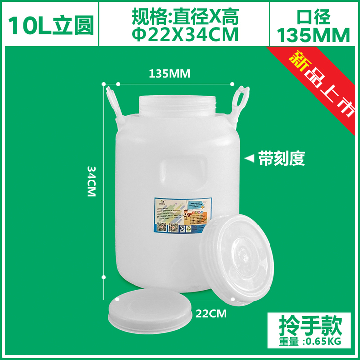 霖净 水桶