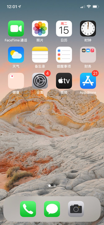 国行苹果12白色128g