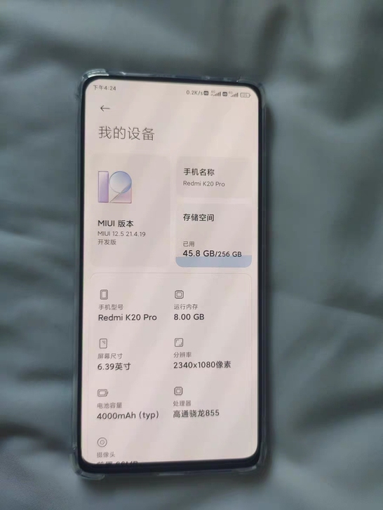收红米k20Pro，有闲置丢出来换钱