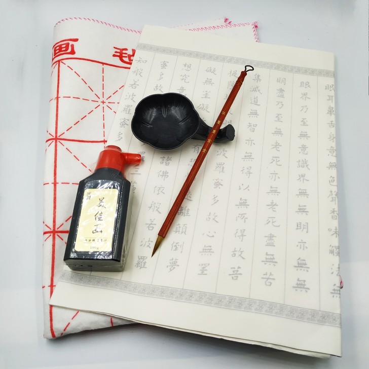 小楷毛笔字帖套装书法入门套装临摹临摹描红纸...