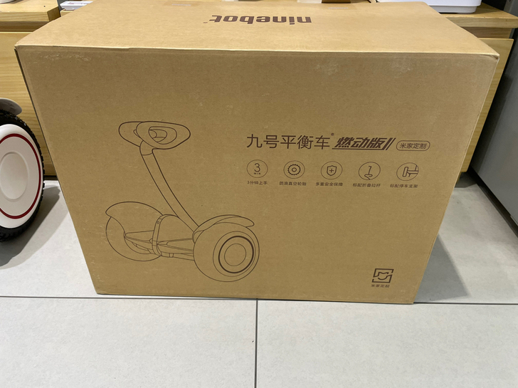 燃动版平衡车、刚买的、不怎么喜欢了1650...