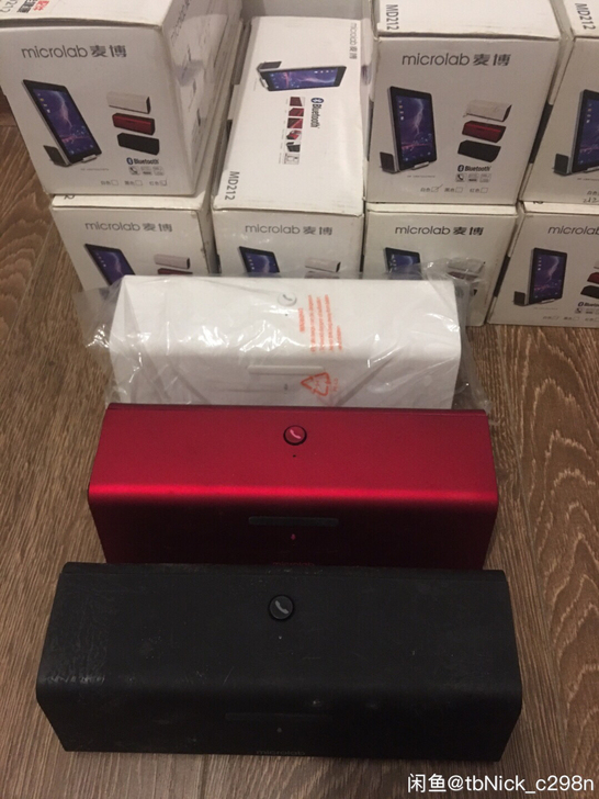清库存麦博蓝牙音响15元包邮。