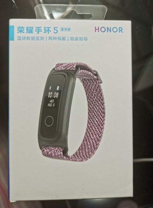 全新 未拆封荣耀手环5篮球版