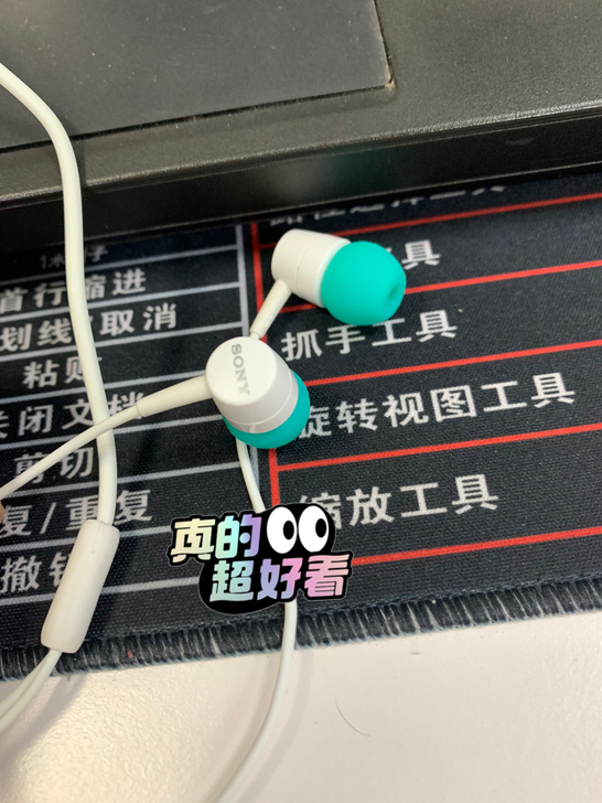 索尼MH755正品耳机。几乎新的一样看细节...