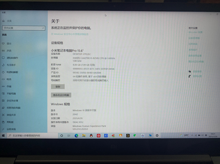 个人一手笔记本，无拆修，包装盒说明书充电套...