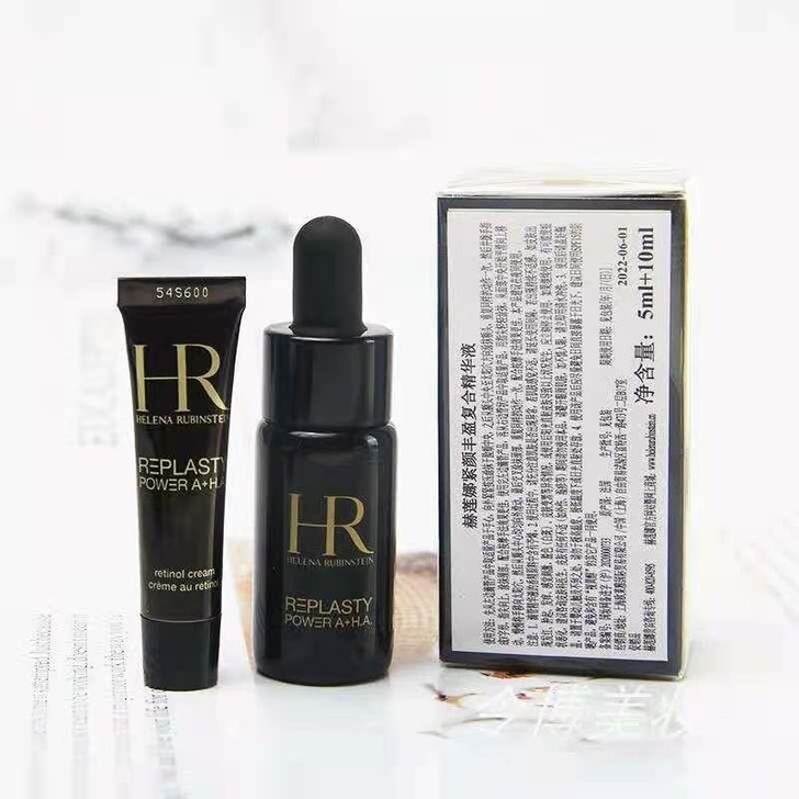 赫莲娜玻玻A精华 15mL