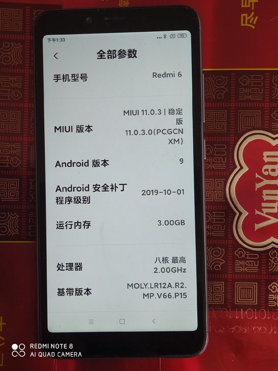 红米6手机，3+32，9品图，正常使用，看...
