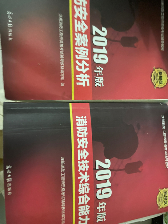 2019年，买来看了小一半，放弃了，书一直...