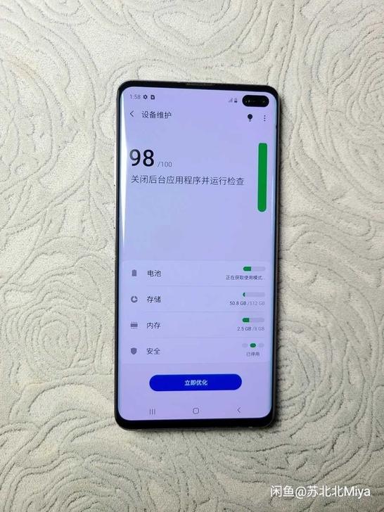 三星s10+，8-128大内存，几乎完美，...