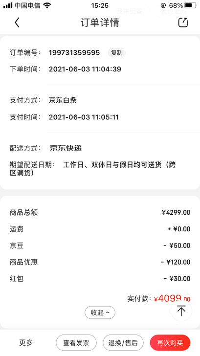 小米红米RedmiBook Pro 14 ...