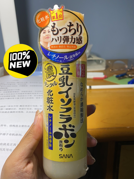 SANA莎娜豆乳化妆水 全新未拆封