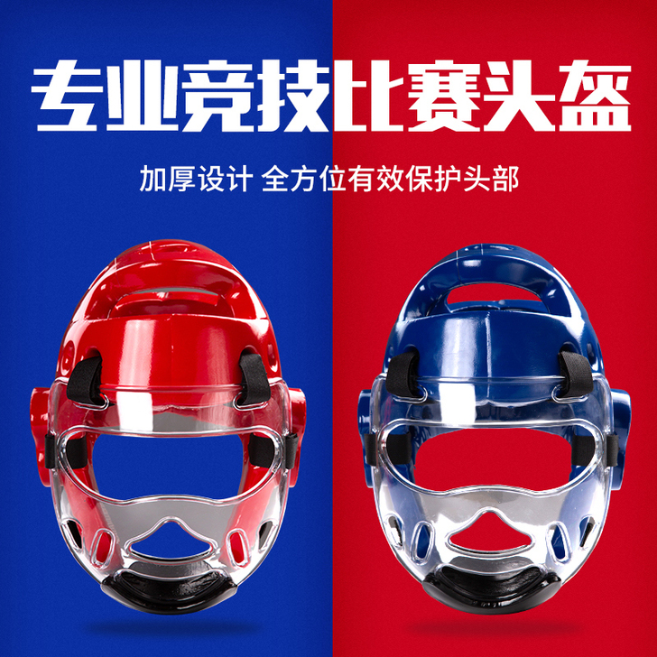 热血一族 跆拳道护具，娃因为身体原因无法坚...