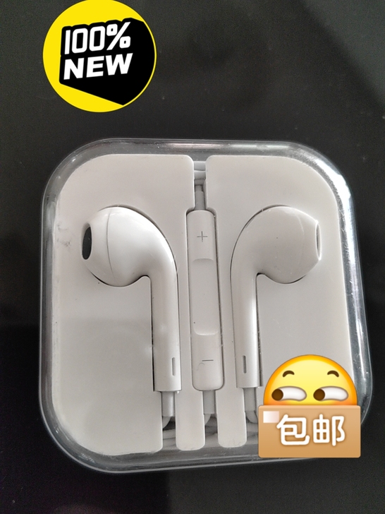 全新苹果6圆头耳机，从未使用过，包邮出售给...