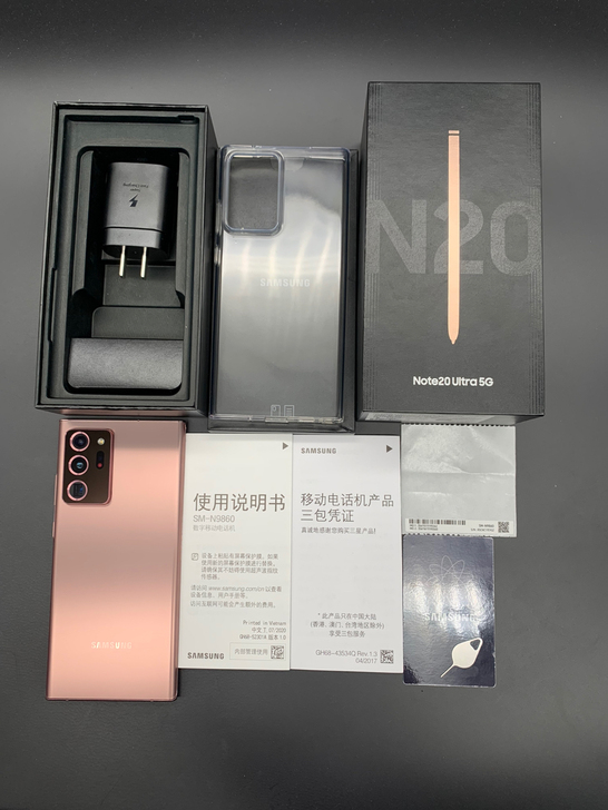 三星Note20ultra 12+256迷...