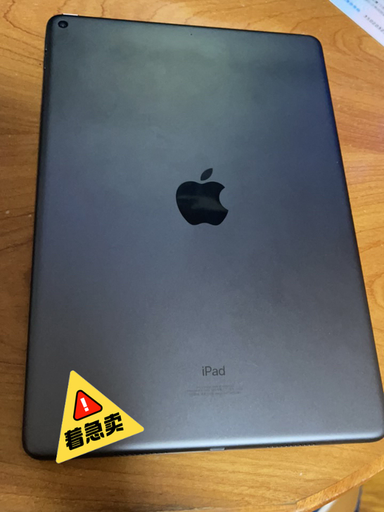 iPad air3  256g