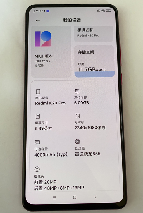 个人自用带原盒小米红米K20pro 6g+...