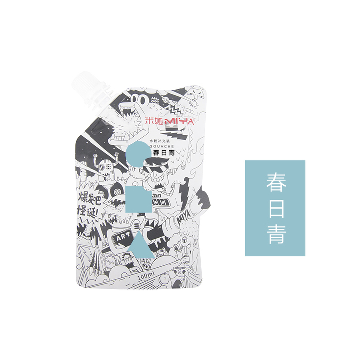 米娅水粉颜料补充装袋装一方白原颜单个美术生...