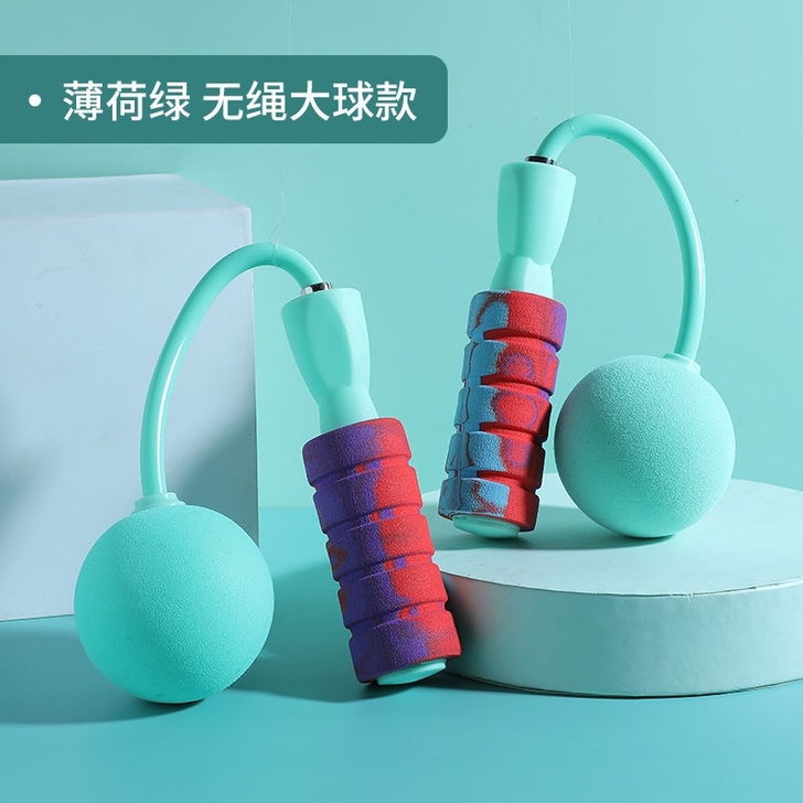 【处理底价】【全新包邮】无绳跳绳 高能耗燃...