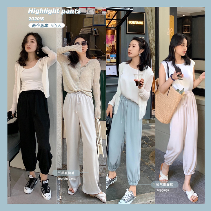 凉感裤~裤子女2020新款夏薄款百搭显瘦直...