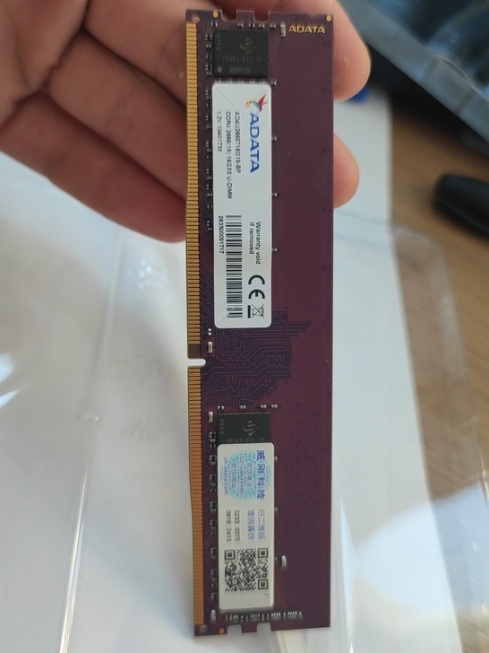 16g威刚2666单根内存，仅此一根，正品...