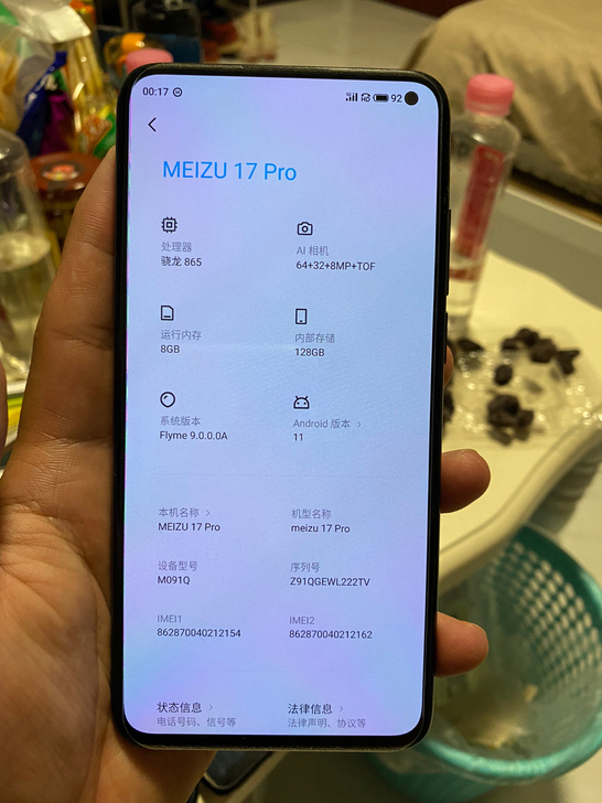 魅族17 Pro 乌金 8+128全网通5...
