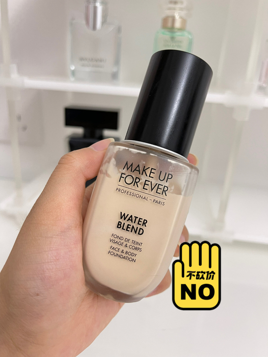 make up forever 玫珂菲水粉...