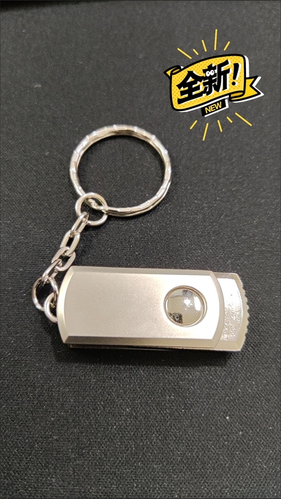 电脑硬件U盘储存内存记忆棒记忆卡