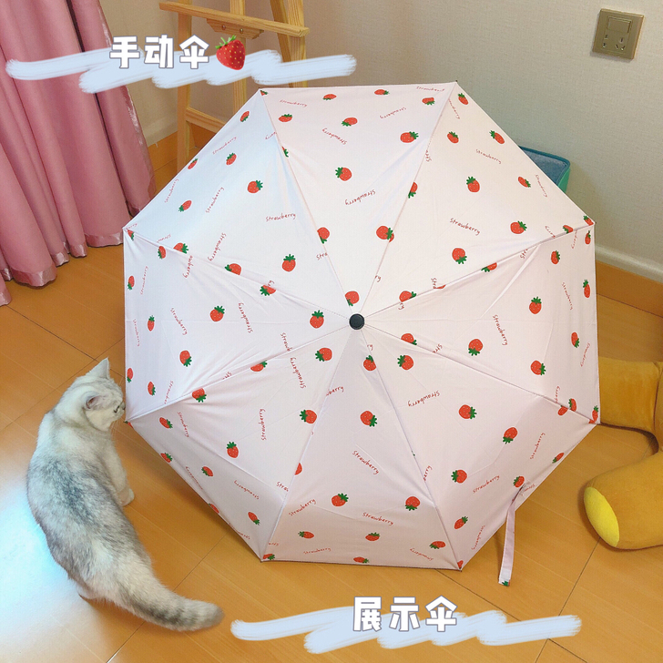 手动伞！草莓系列，伞布是奶白色，适合可爱的...