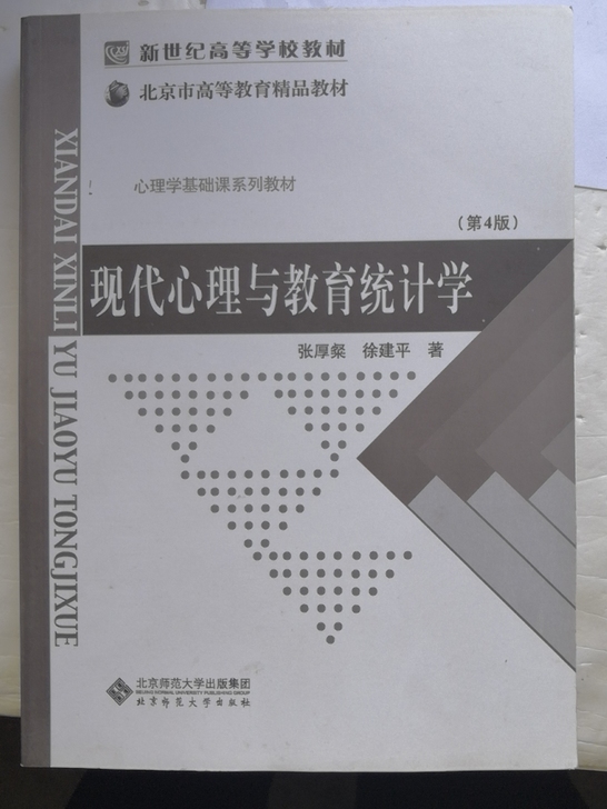 考研买的，现工作已定。不考研了，故出售