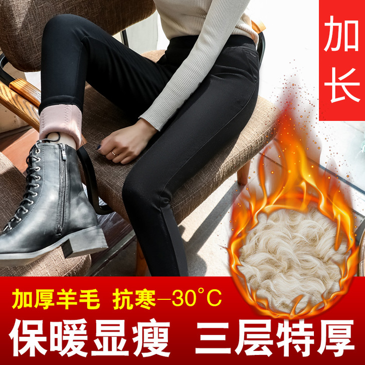棉裤女加厚加绒冬季外穿加长保暖高个子超厚高...