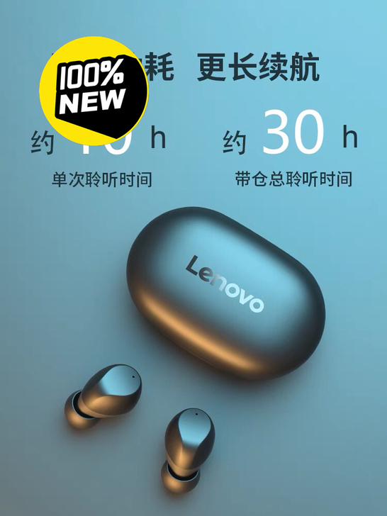 全新联想TC02真无线蓝牙耳机2021年新...