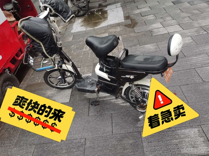 绿源电动车用了大概一年半！八成新！换工作用...