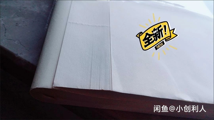 宣纸 正宗泾县宣纸100张包邮，三尺整张，...