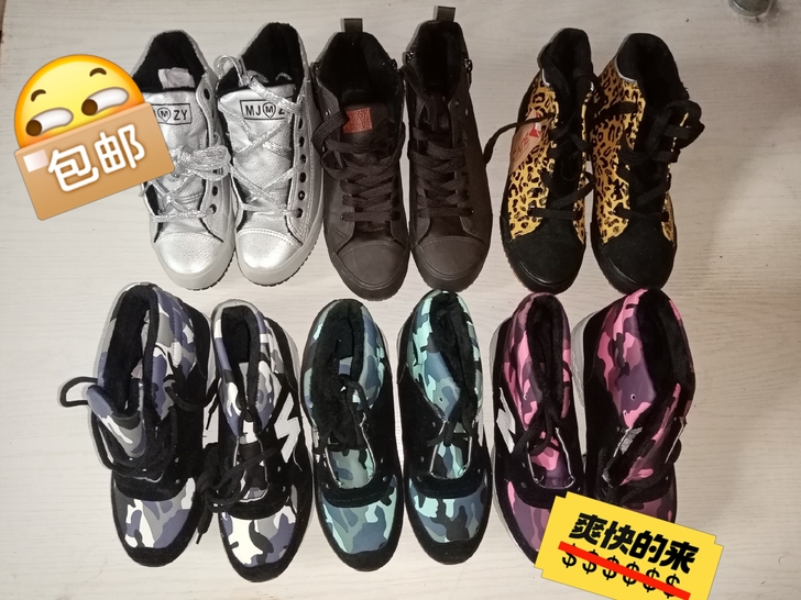 全新  店铺关门清仓回血  加绒/不加绒运...