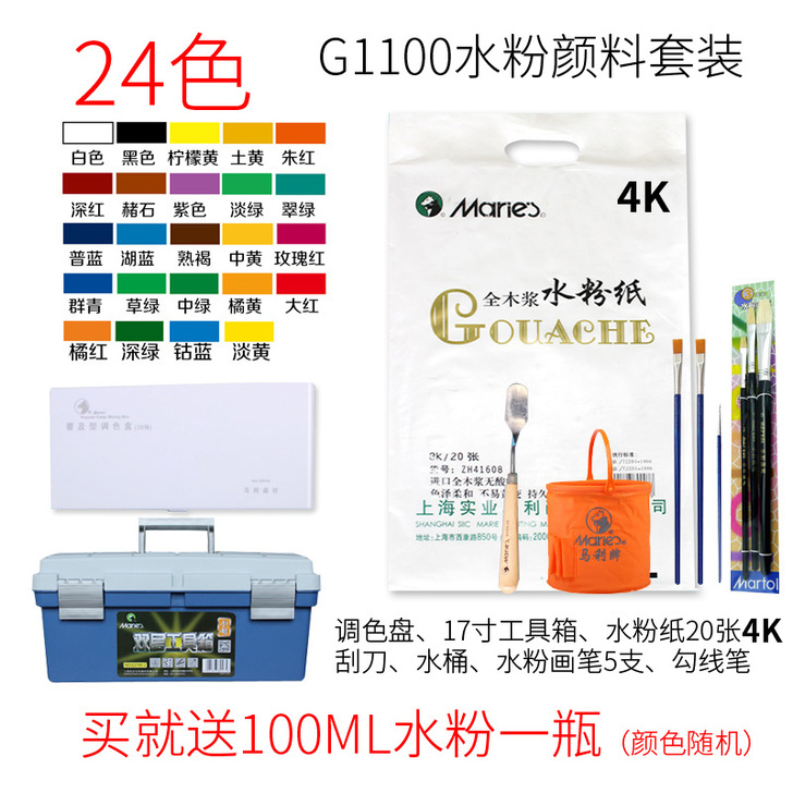 Marie##amp；rsquo；s/马利...