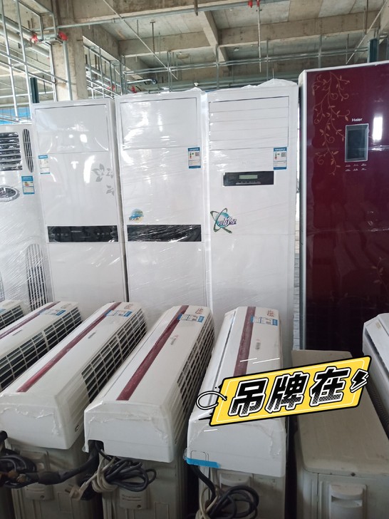 品牌空调便宜甩卖！ 各种品牌空调便宜甩卖，...