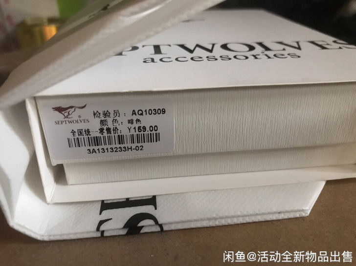 七匹狼钱包短款钱包真皮钱包头层牛皮百分百牛...