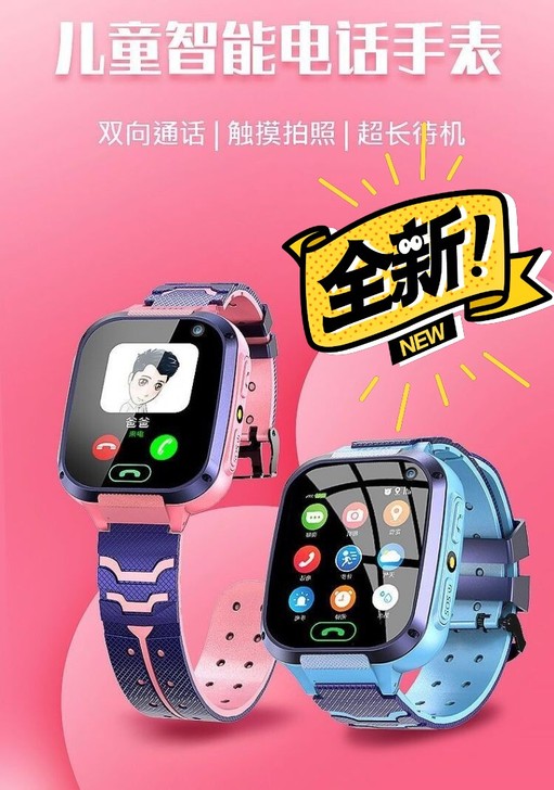 全新小天才电话手表定位学生防水通男女智能手...