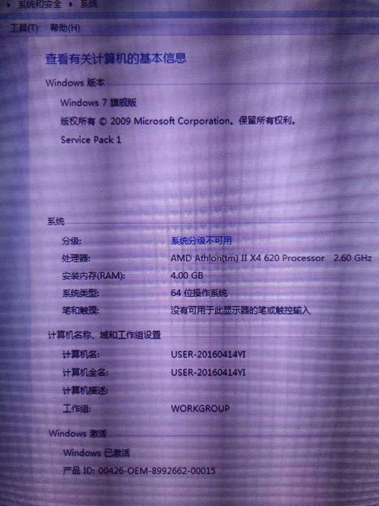 闲置家用 自装台式机转让，酷睿四核处理器2...