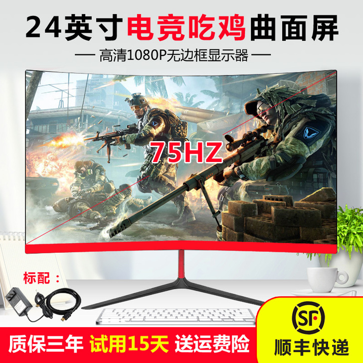 HYUX/瀚裕星 显示器 去年年底买的在家...