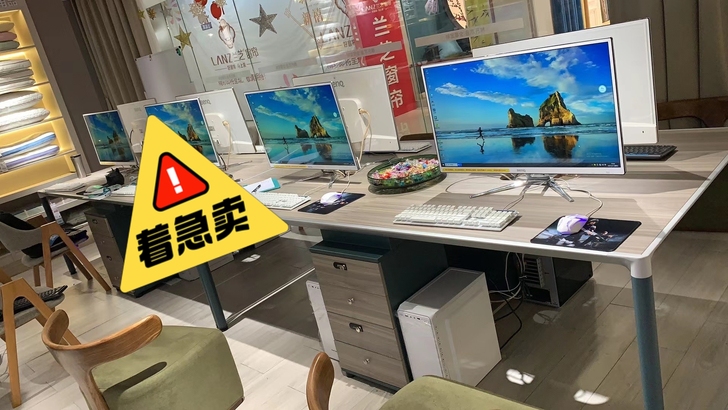 给钱就甩 网咖英特尔i5i7八核高配电脑台...